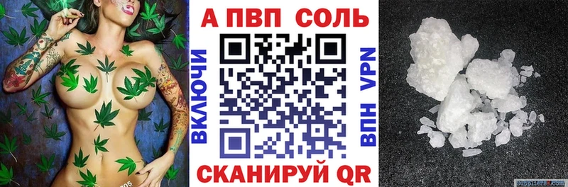 Купить где  Далматово  Alfa_PVP мука 