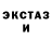 МДМА молли Ron Ham
