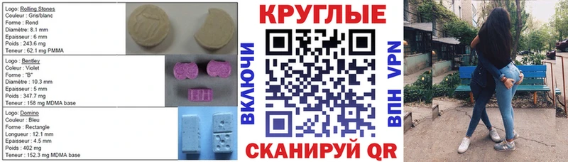 Экстази TESLA  Купить  Далматово 