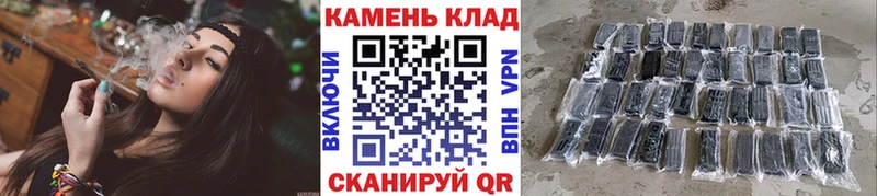 Купить где Далматово ГАШ гашик