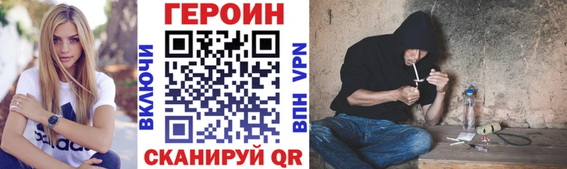 ГЕРОИН белый  Купить  Далматово 