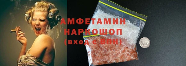 скорость Елизово