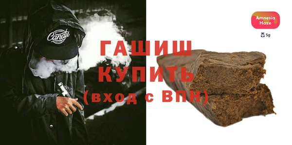 скорость Елизово