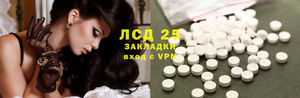 скорость Елизово