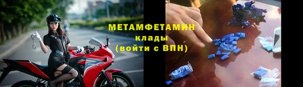 скорость Елизово
