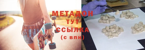 скорость Елизово