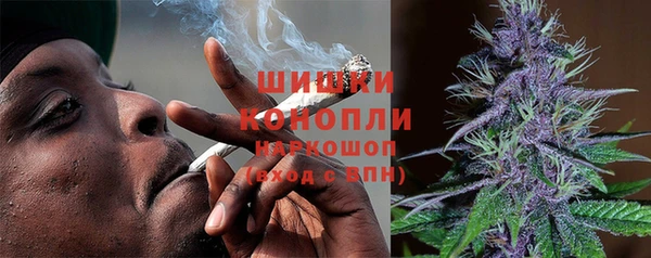 метамфетамин Великий Новгород