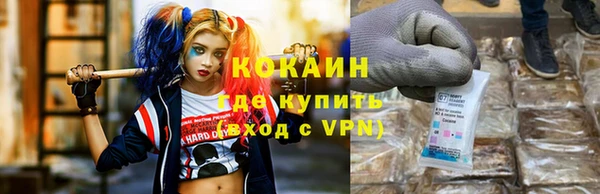 кокаин VHQ Орск