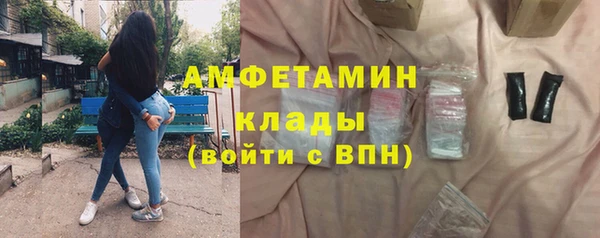 скорость Елизово