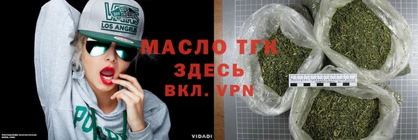 меф Братск