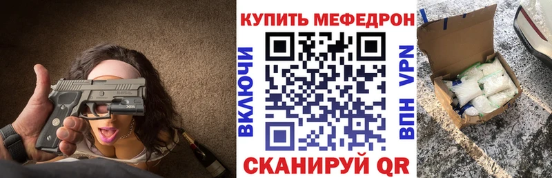 Купить Далматово Меф кристаллы