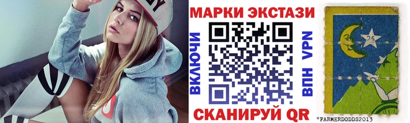 Купить где  Далматово  Марки 25I-NBOMe 1500мкг 