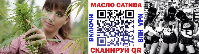 ТГК THC oil  Купить закладки  Далматово 