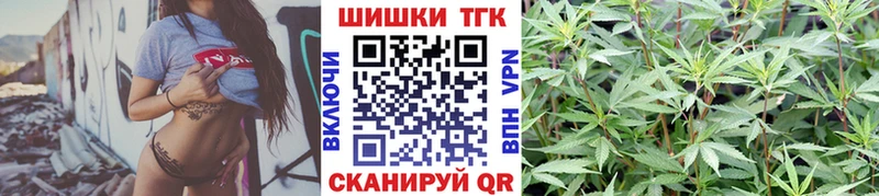 Шишки марихуана Ganja Далматово